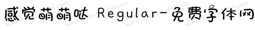 感觉萌萌哒 Regular字体转换